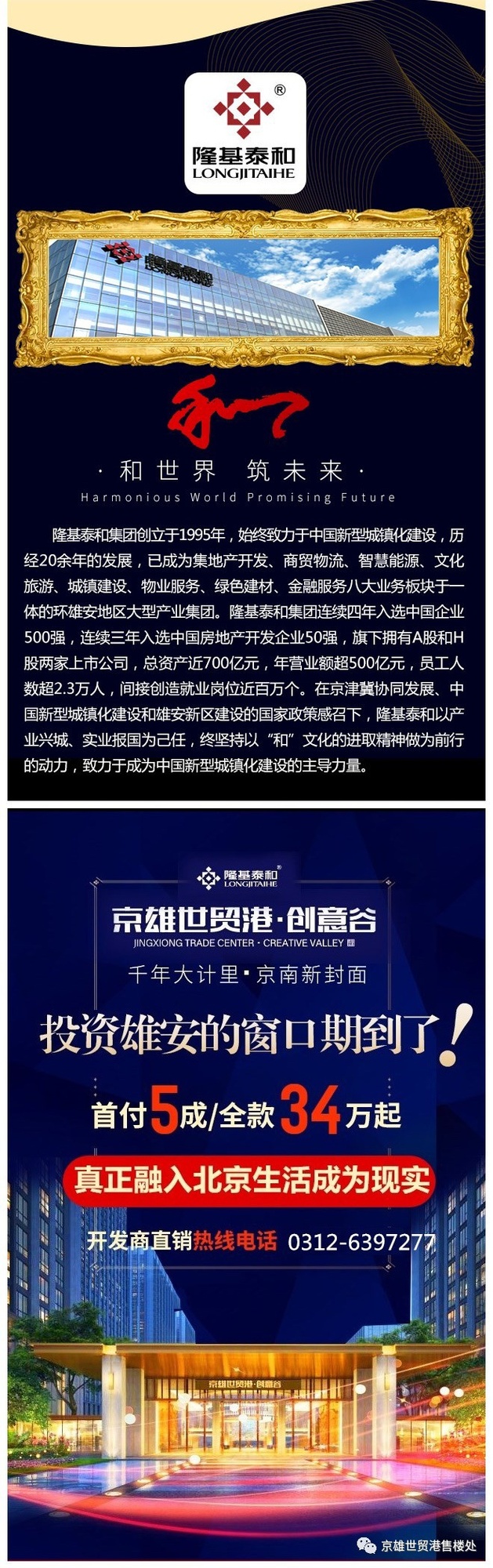 0_看图王(1).jpg